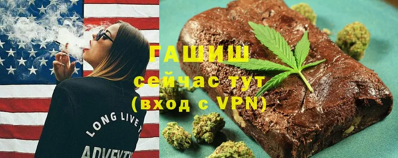 Гашиш Premium  купить   Долинск 