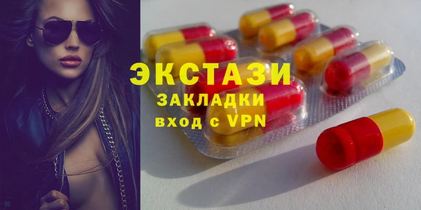 MDMA Баксан