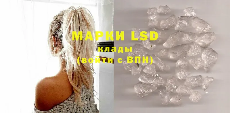 LSD-25 экстази кислота Долинск