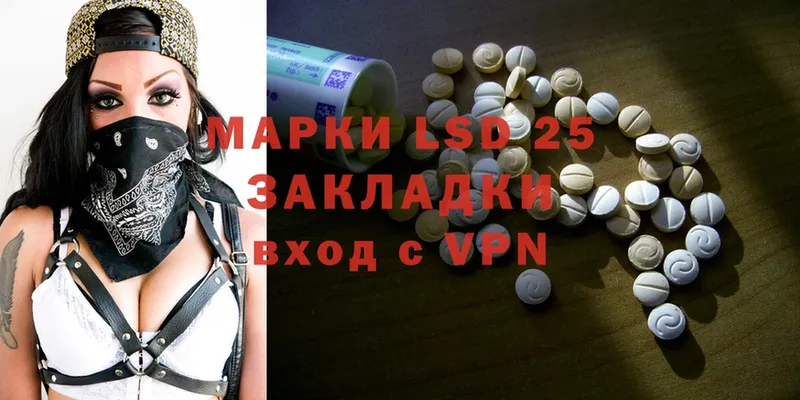 mega как зайти  где купить   Долинск  Лсд 25 экстази ecstasy 