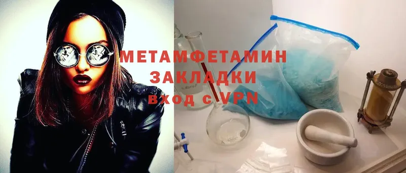 гидра вход  Долинск  Первитин Methamphetamine 